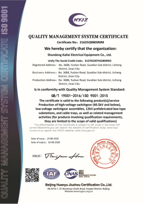 QUALITY MANAGEMENT SYSTEM CERTIFCATE