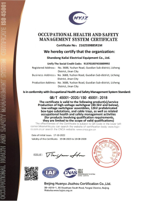 OCCUPATIONAL HEALTH AND SAFETY MANAGEMENT SYSTEM CERTIFICATE